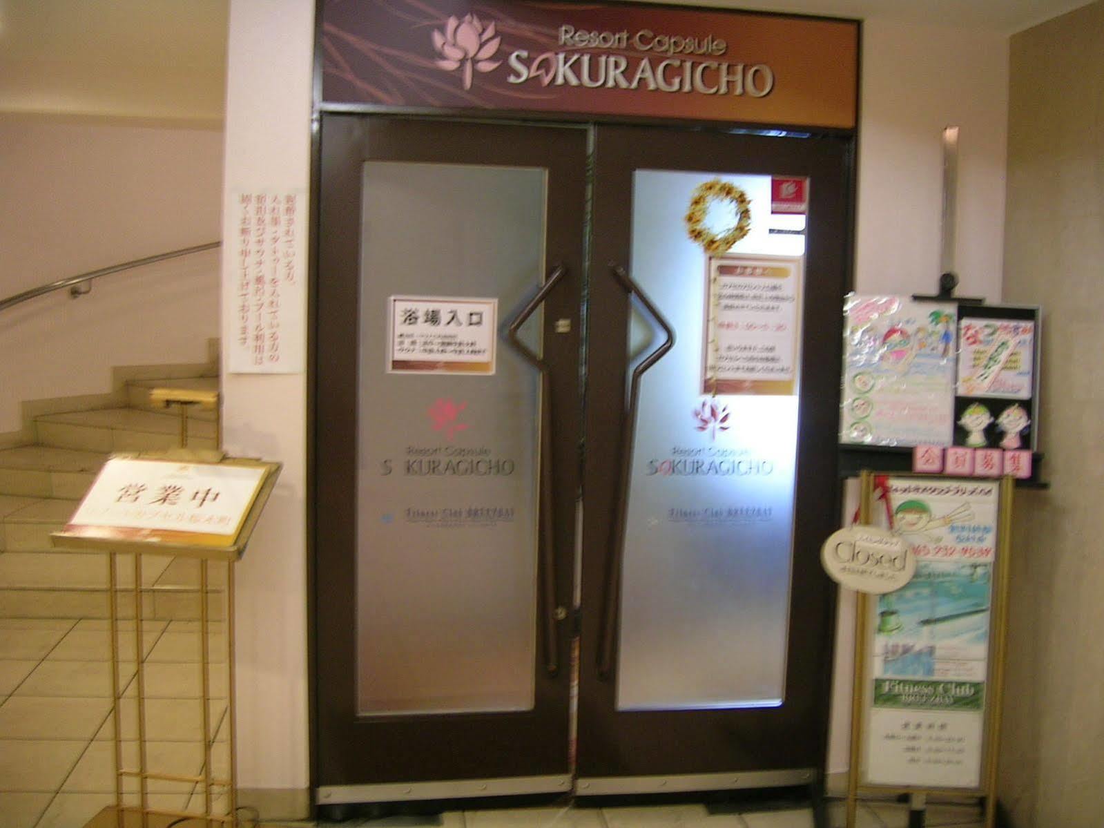 Resort Capsule Sakuragicho Yokohama  Exterior foto